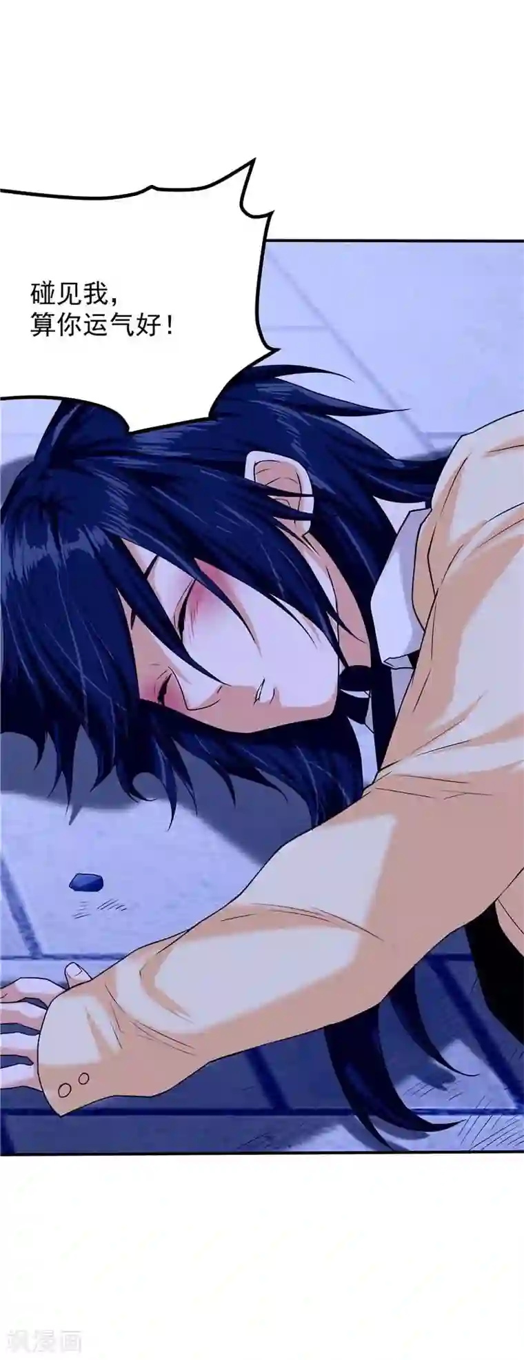 一品高手第45话