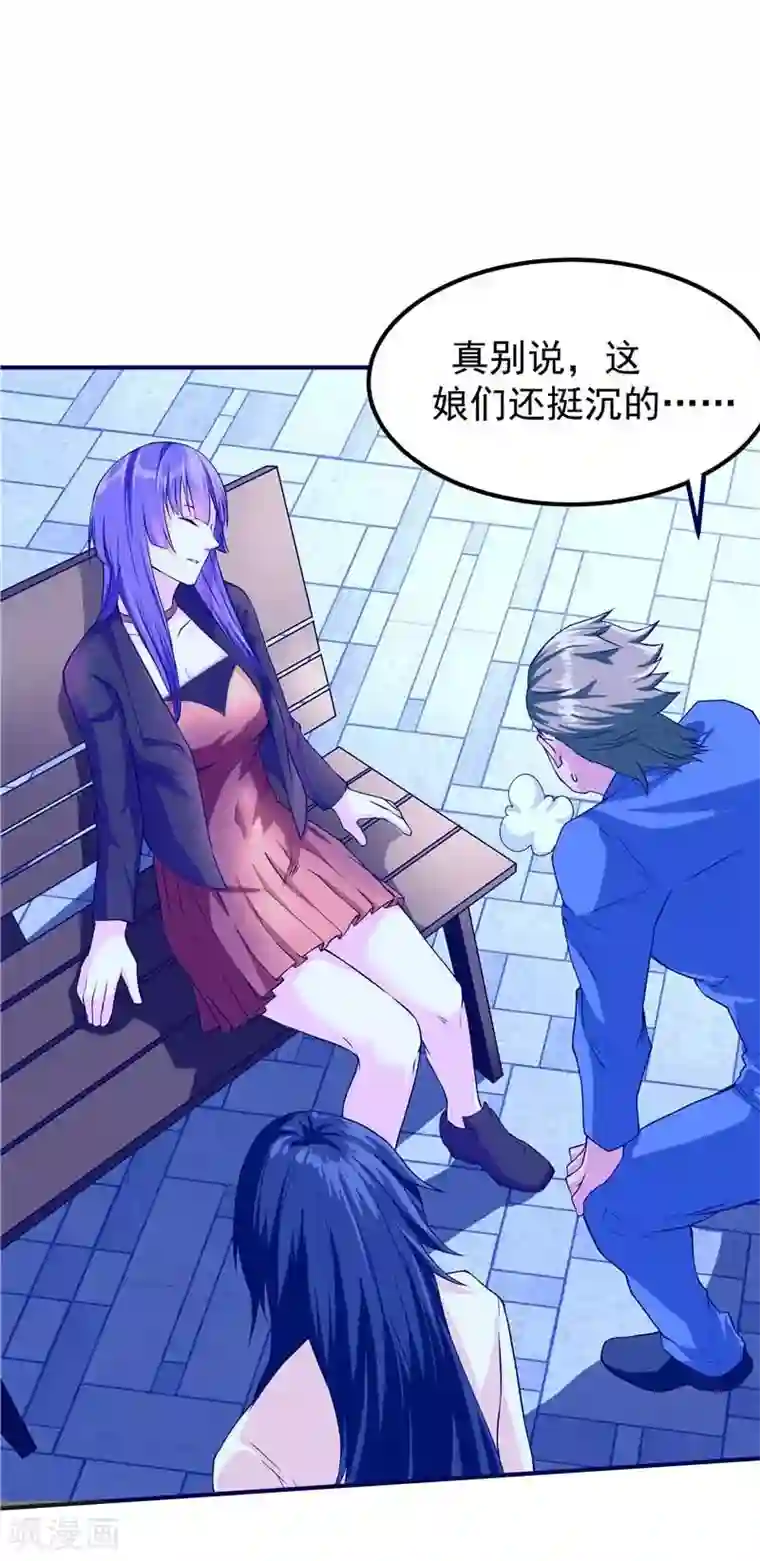 一品高手第45话