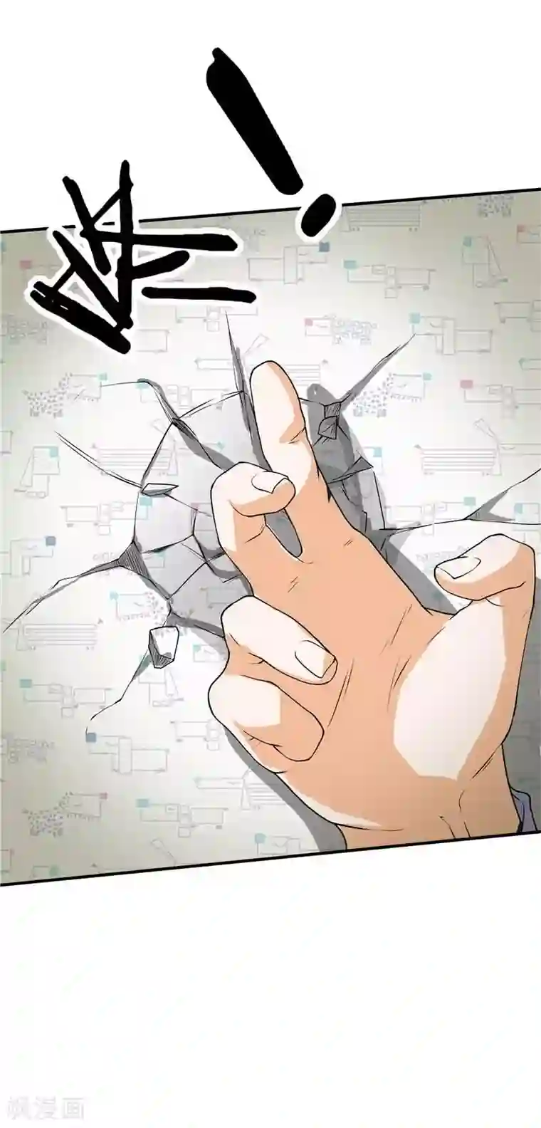 一品高手第45话