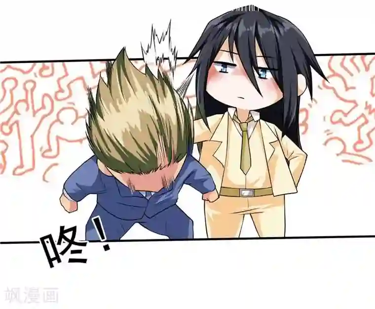 一品高手第45话