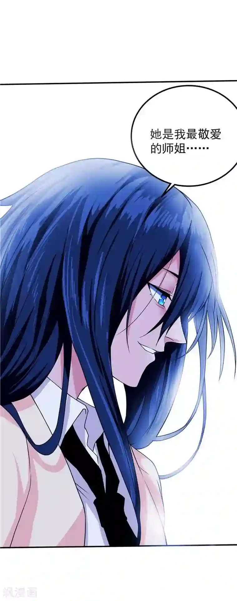 一品高手第45话