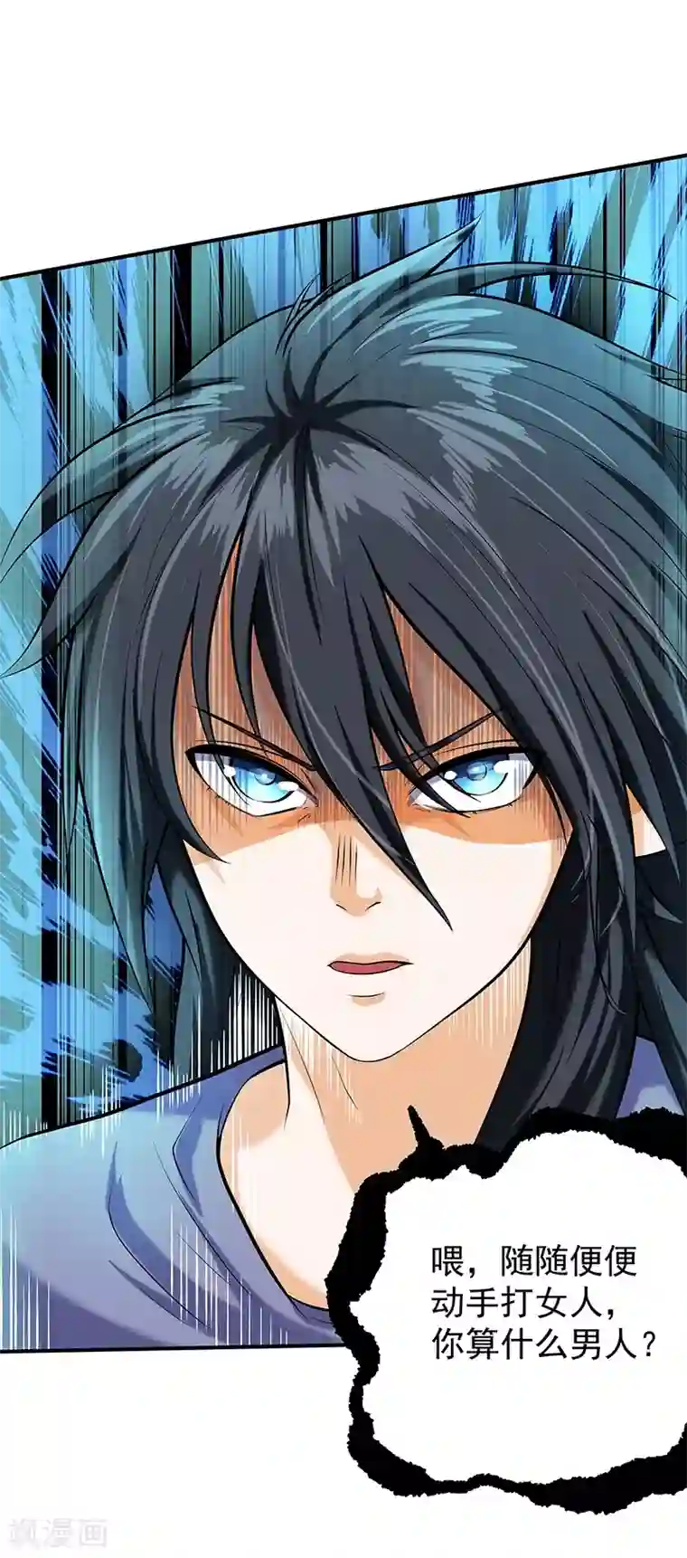 一品高手第46话