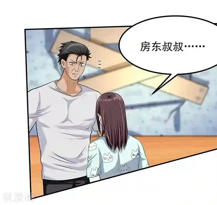 一品高手第46话