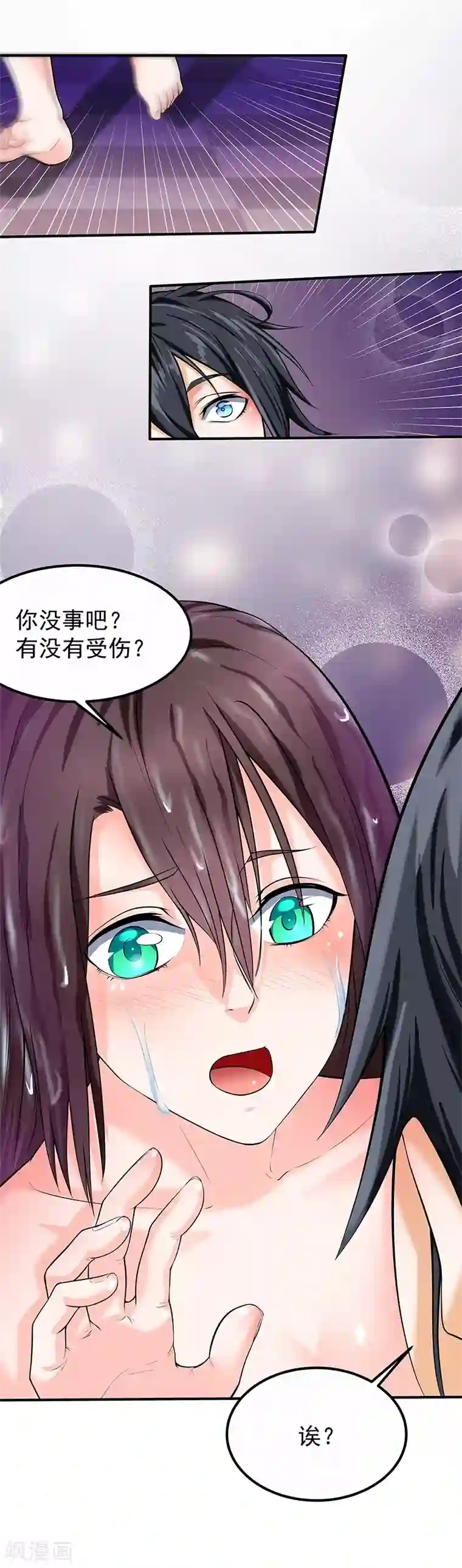 一品高手第46话