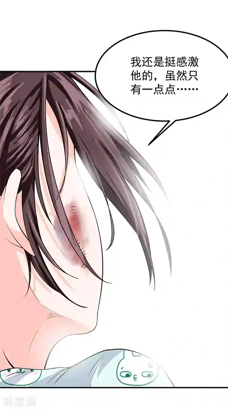 一品高手第46话