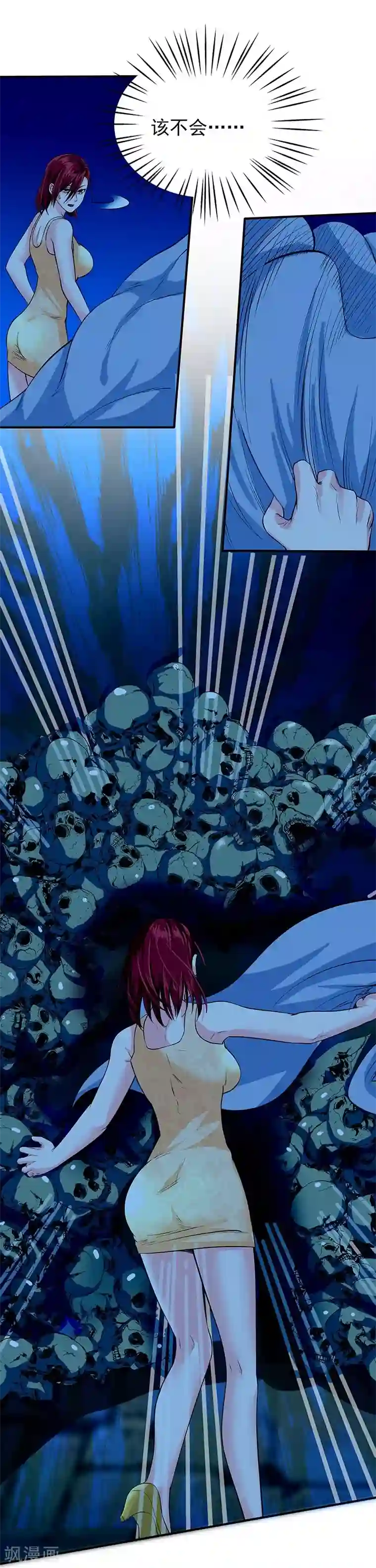 一品高手第46话