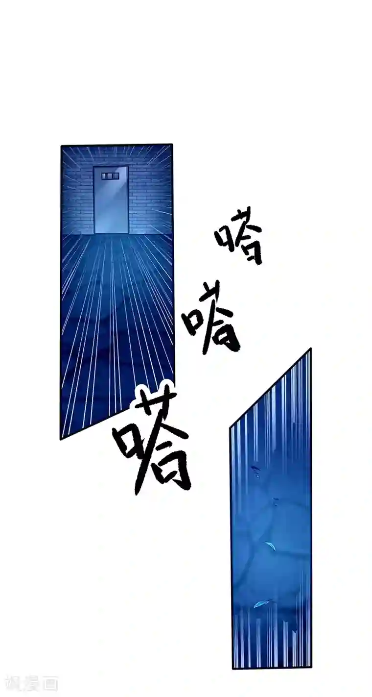 一品高手第46话