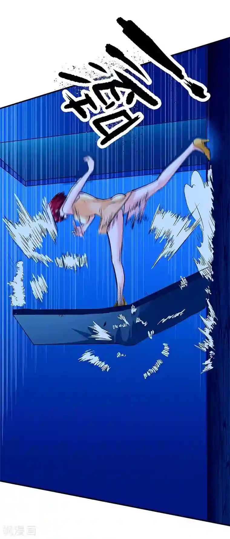 一品高手第46话