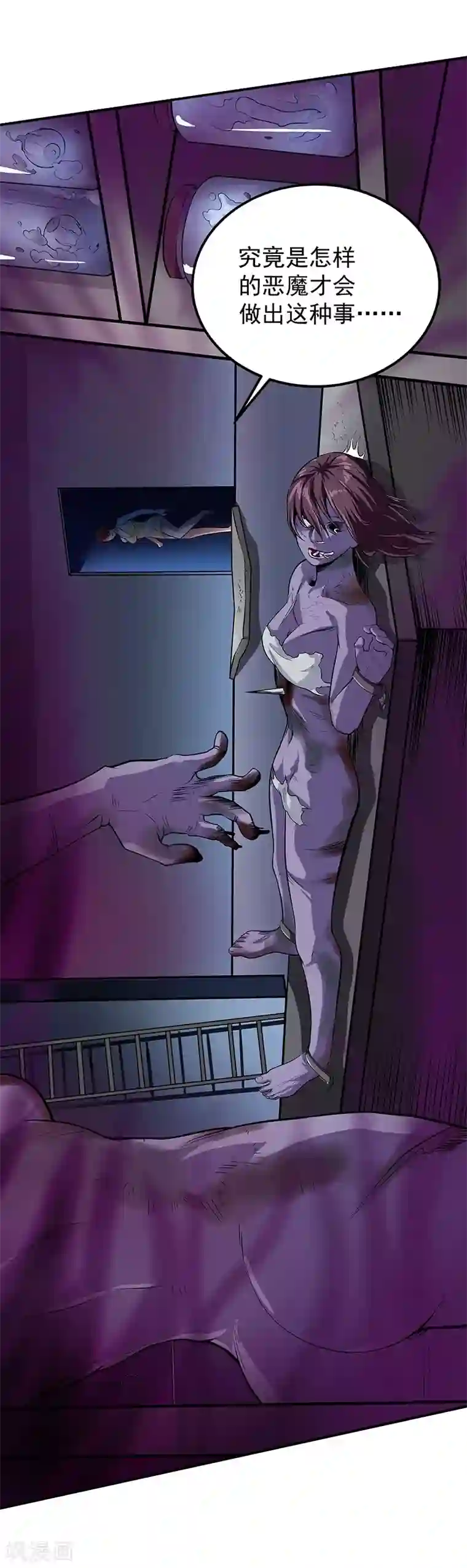 一品高手第46话