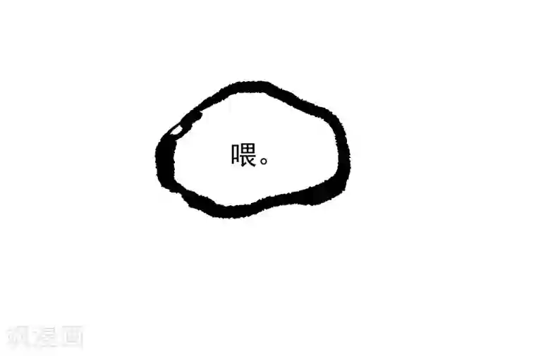 一品高手第46话