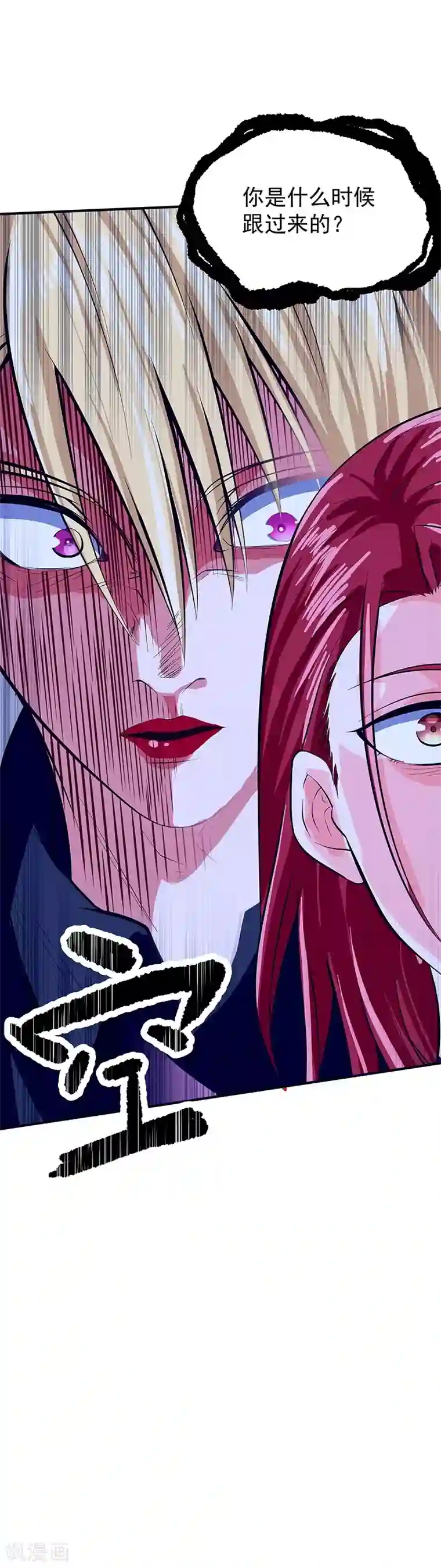 一品高手第46话