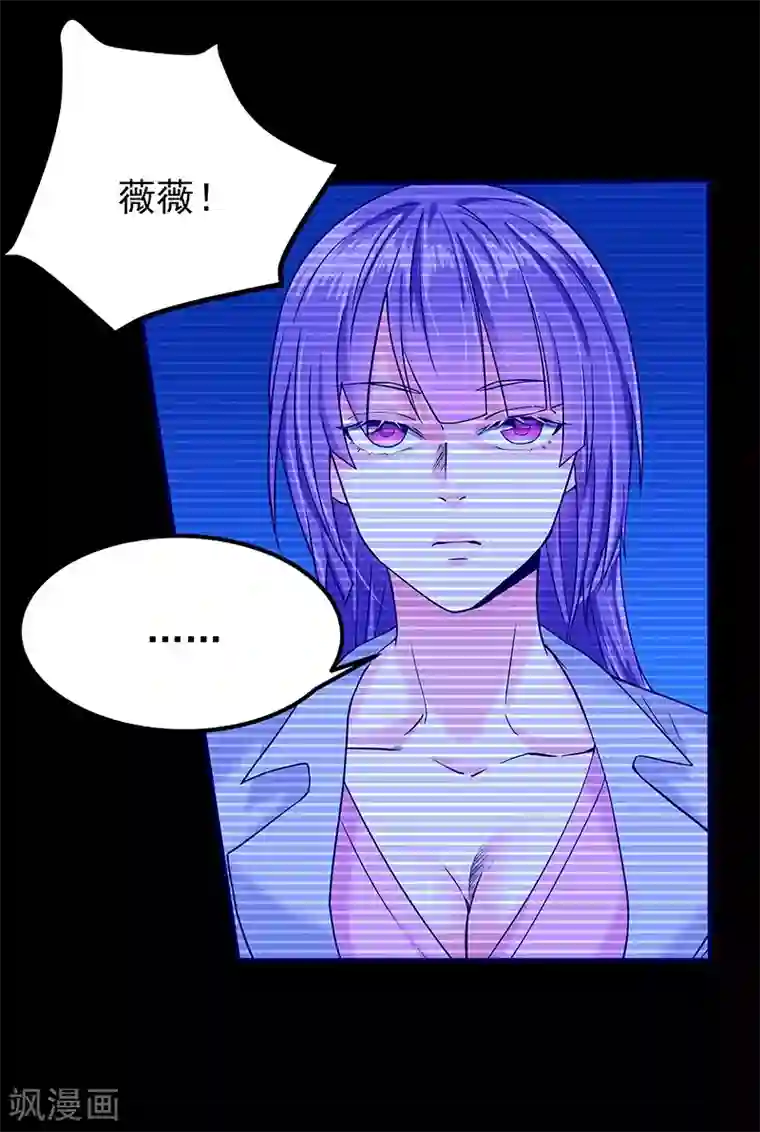 一品高手第47话