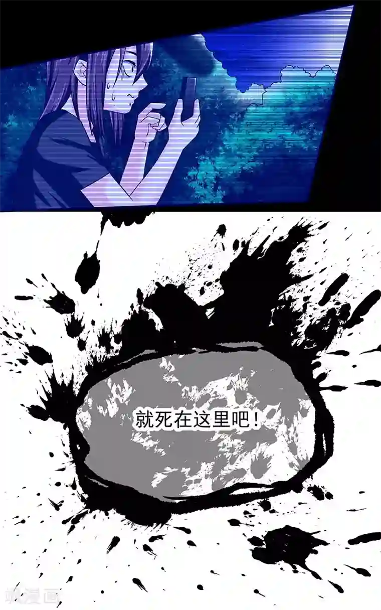 一品高手第47话