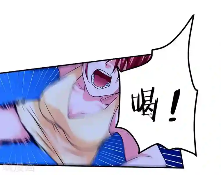 一品高手第47话