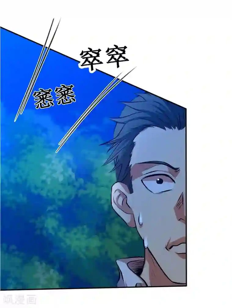 一品高手第48话