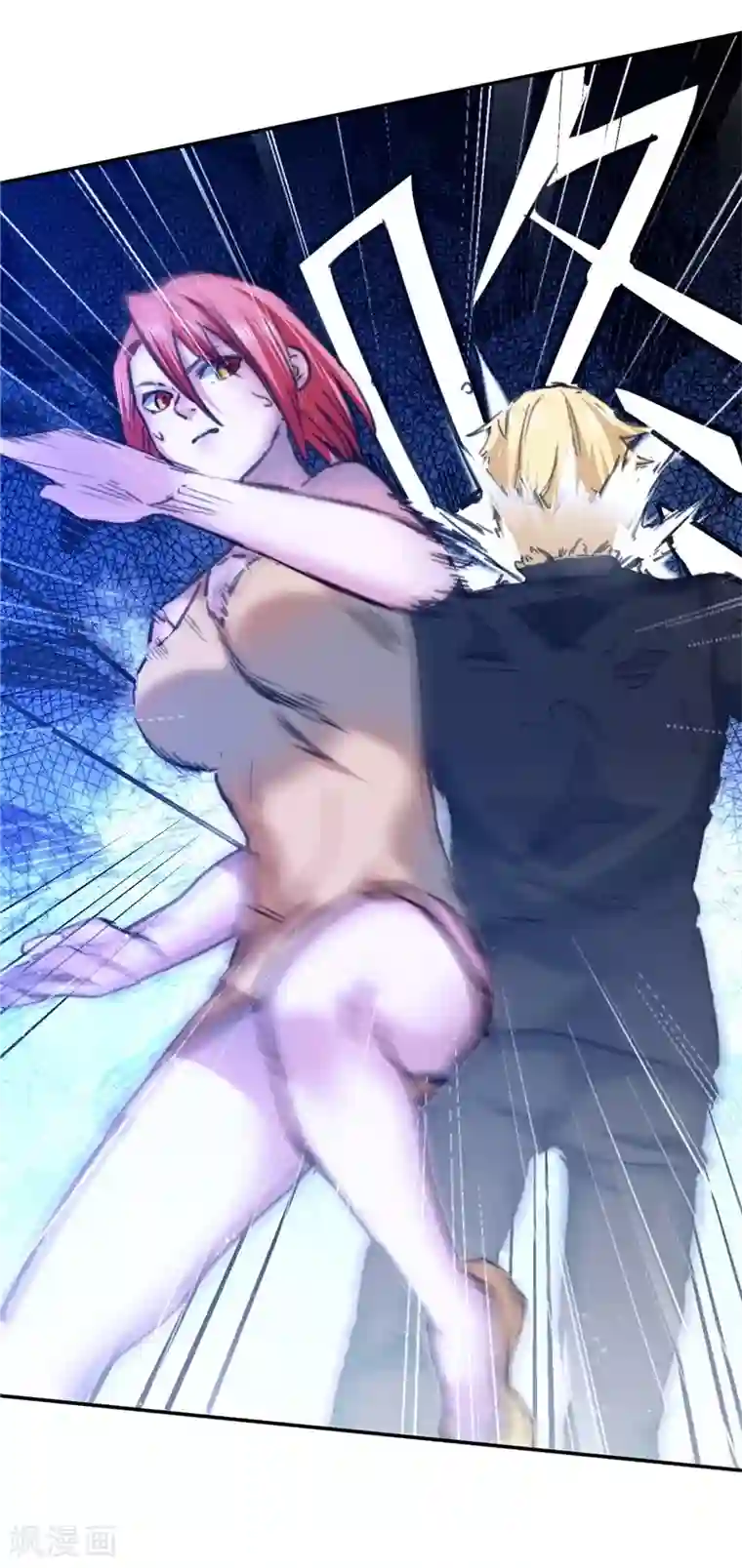 一品高手第48话