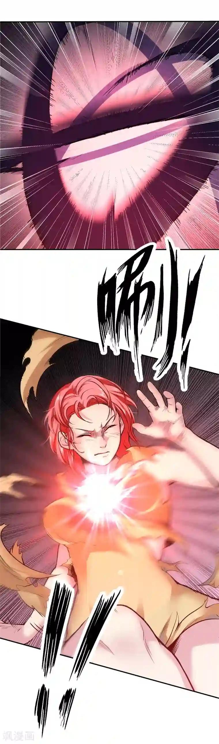 一品高手第48话