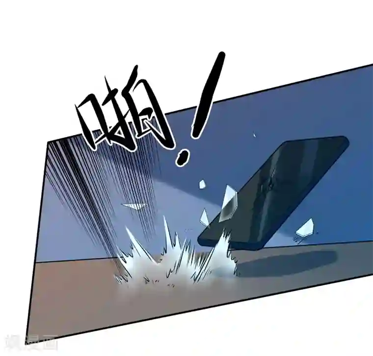 一品高手第48话