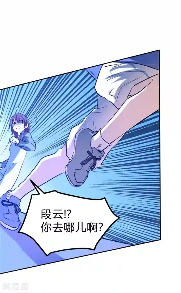 一品高手第48话