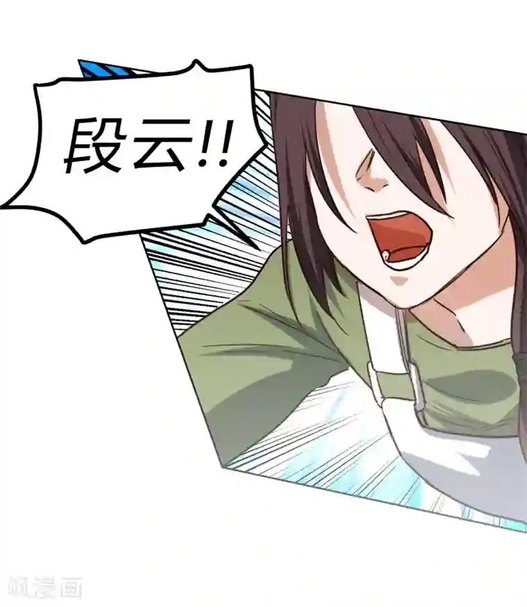 一品高手第48话