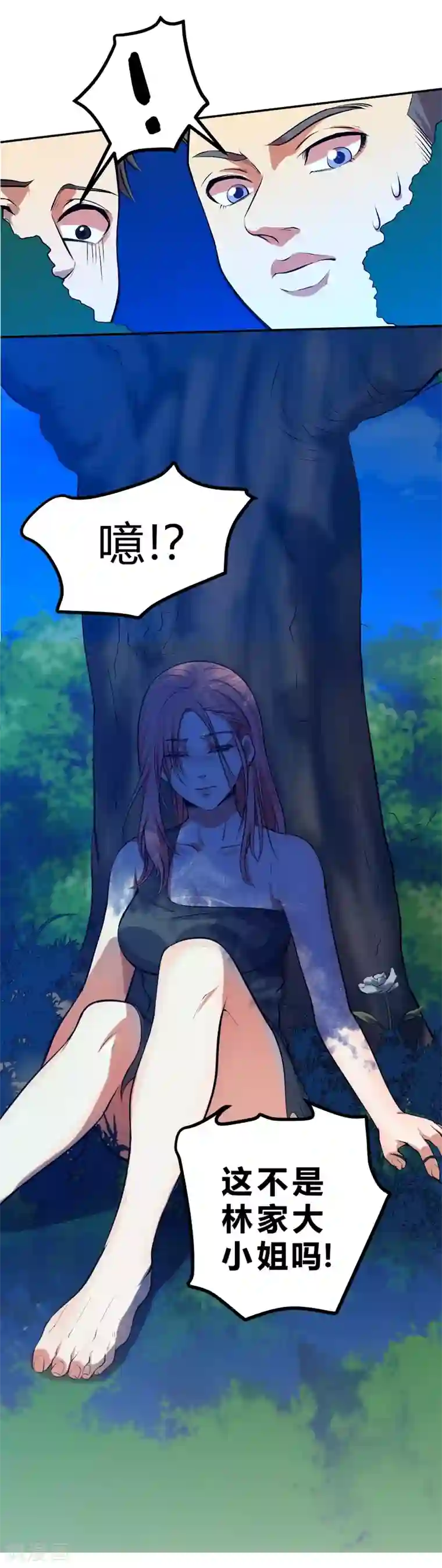 一品高手第48话