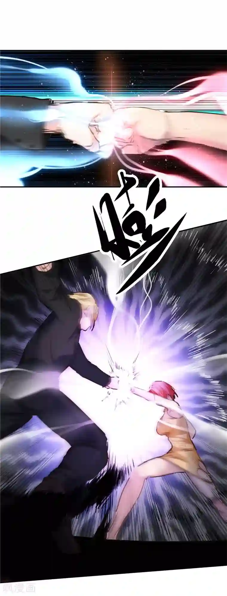 一品高手第48话