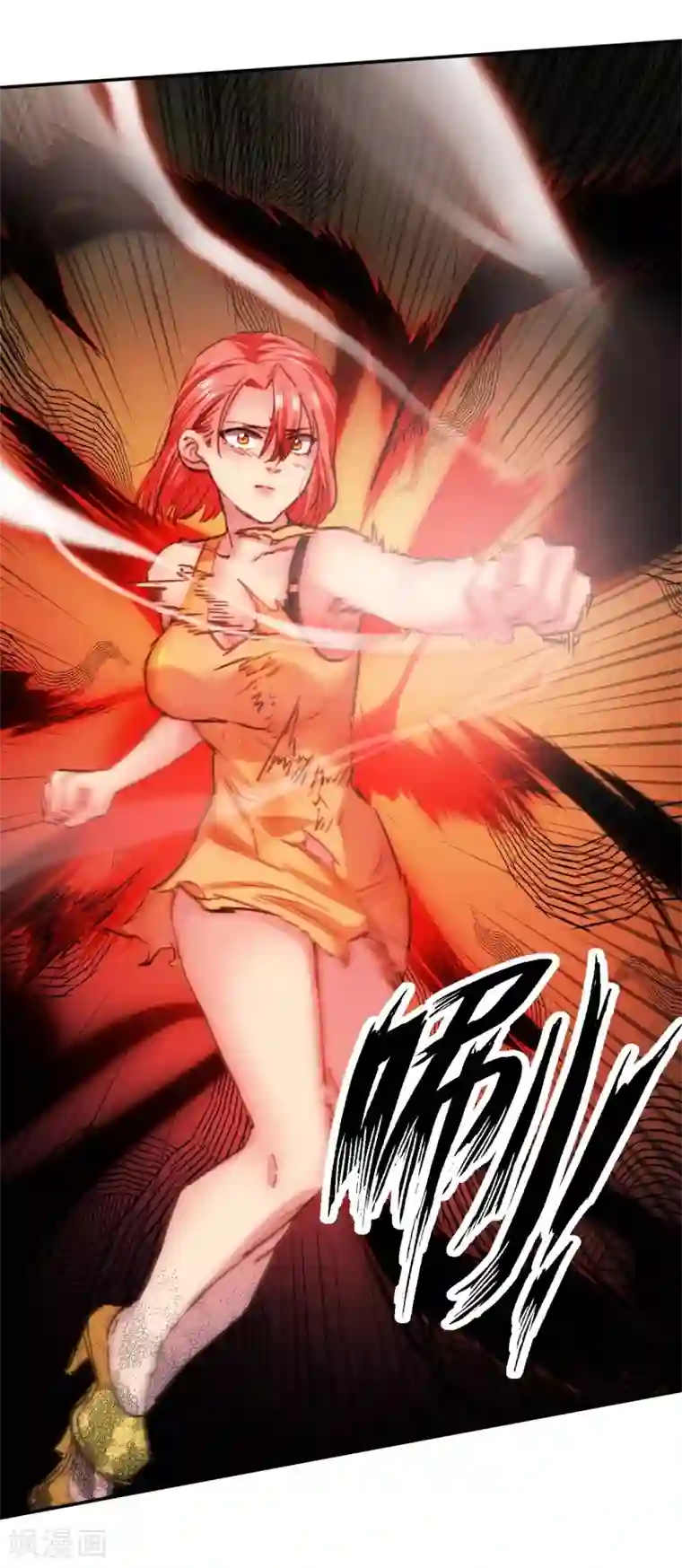 一品高手第48话