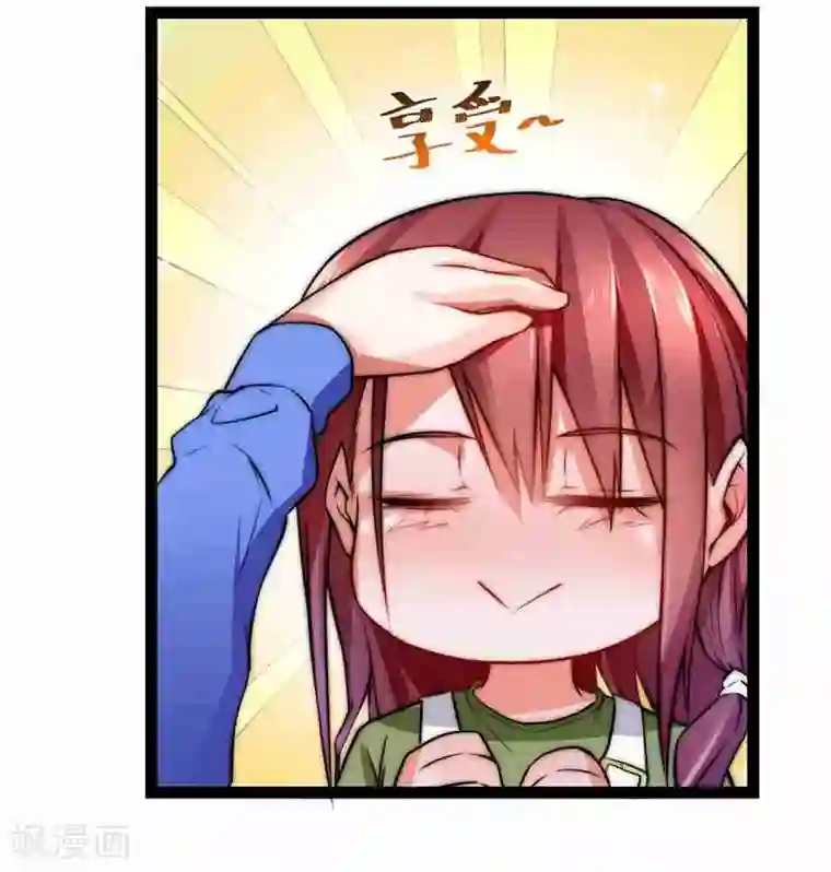 一品高手第49话