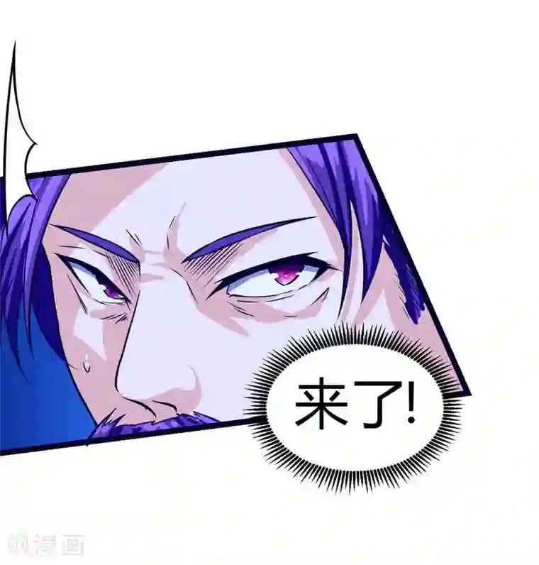 一品高手第49话