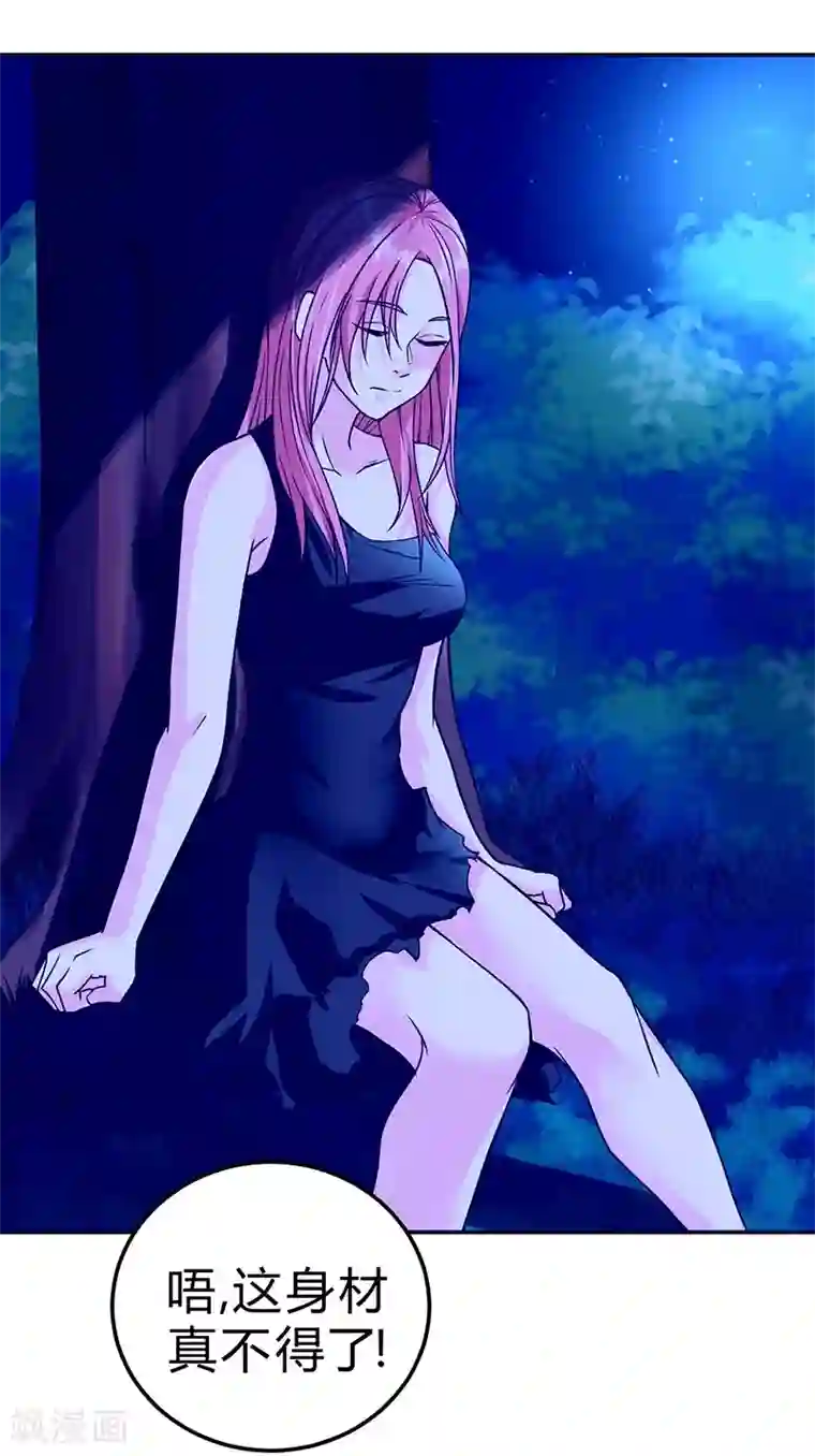 一品高手第50话