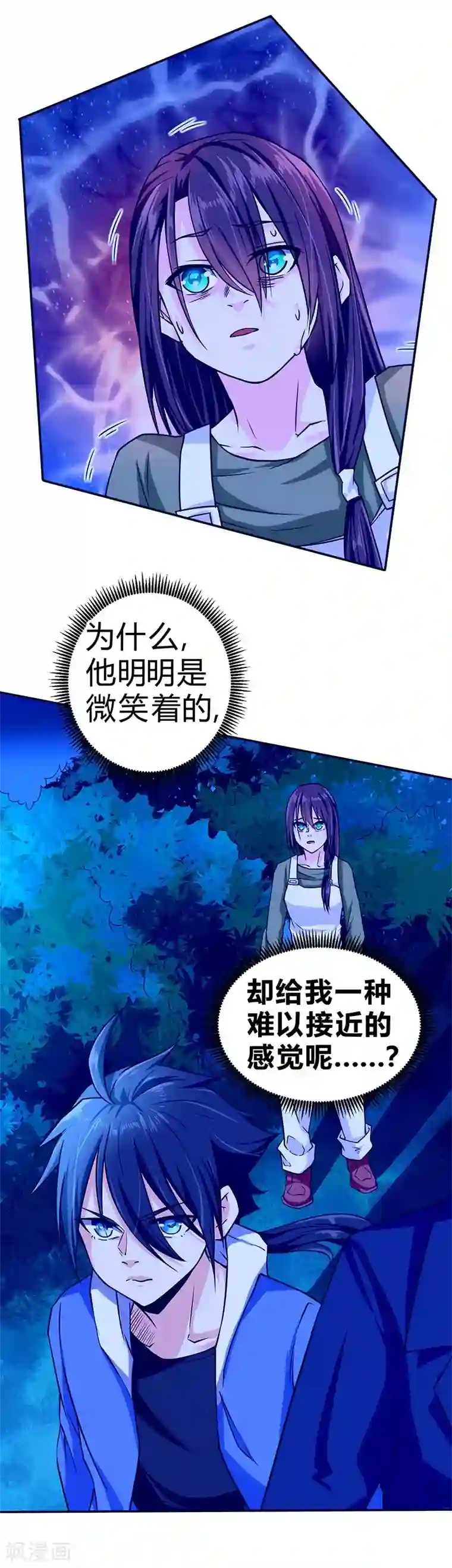 一品高手第50话