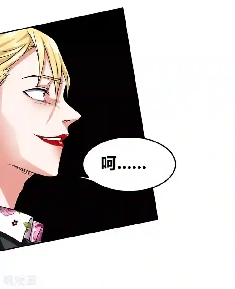 一品高手第50话