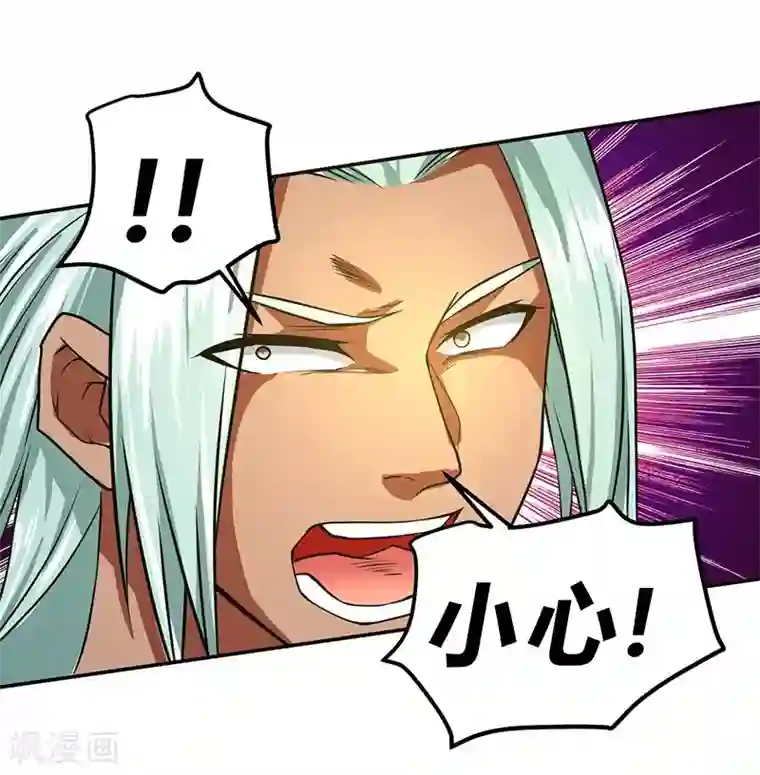 一品高手第50话