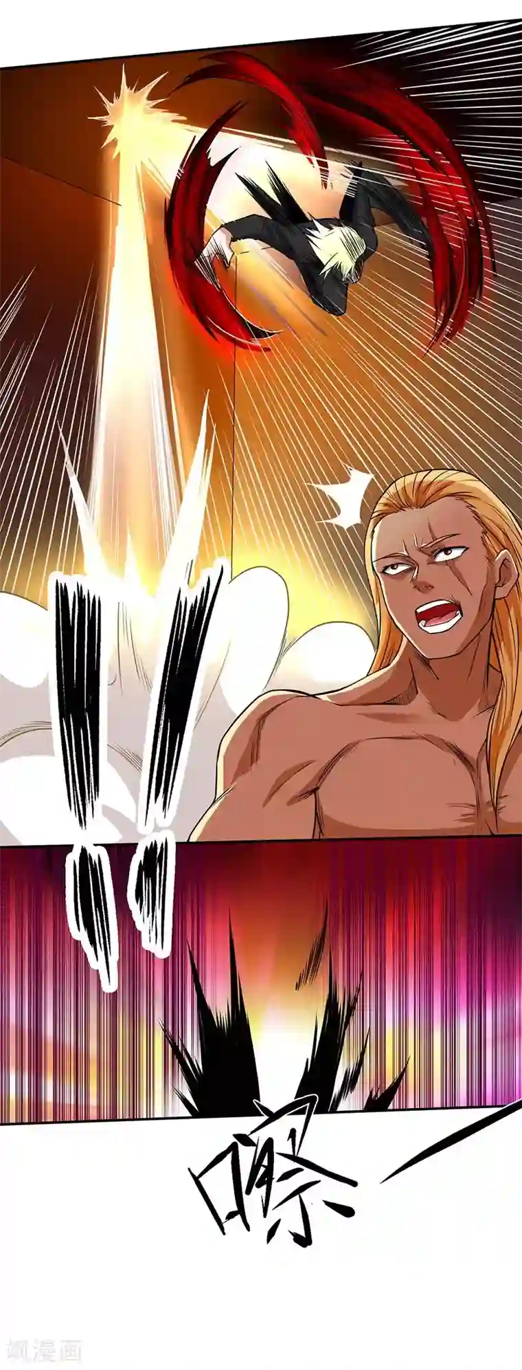 一品高手第50话