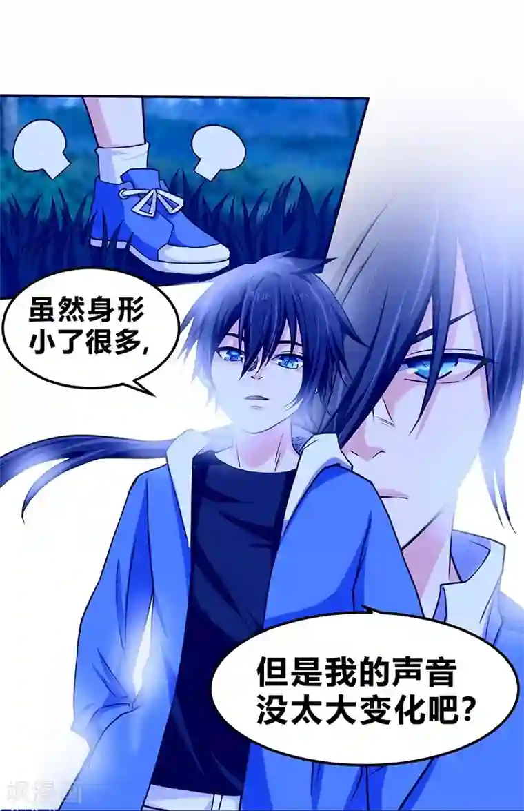 一品高手第50话