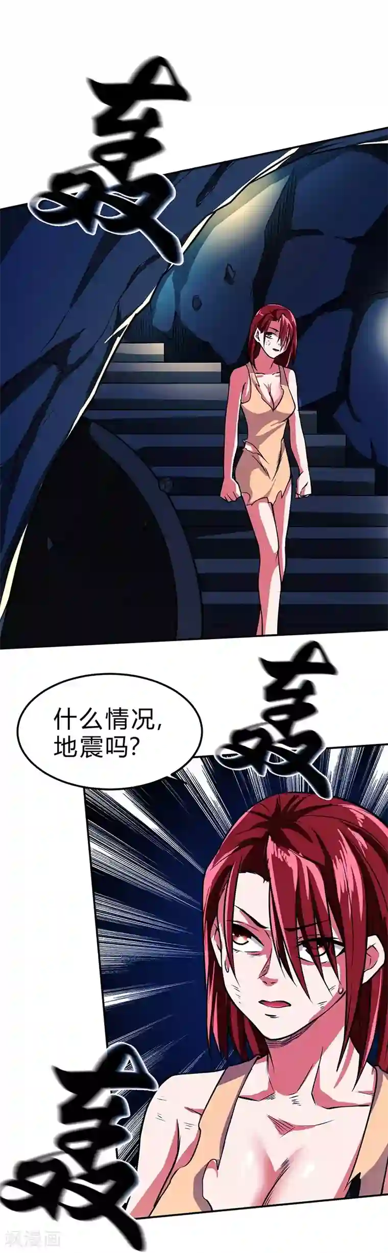 一品高手第51话