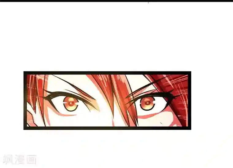 一品高手第51话