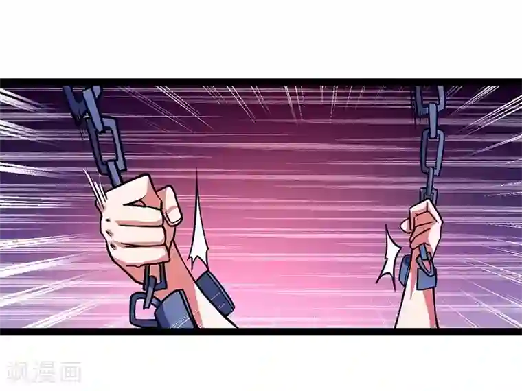 一品高手第51话