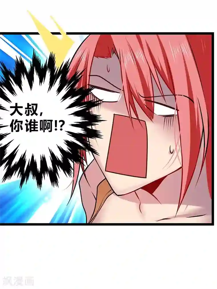 一品高手第51话