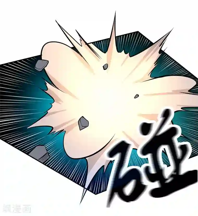 一品高手第51话