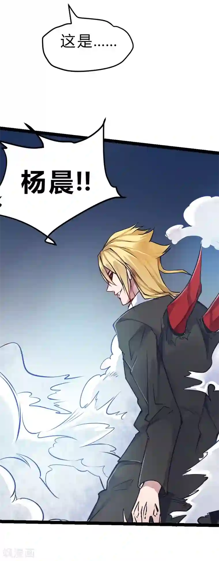 一品高手第52话