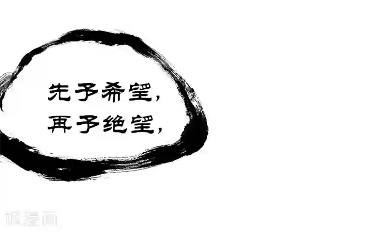 一品高手第52话