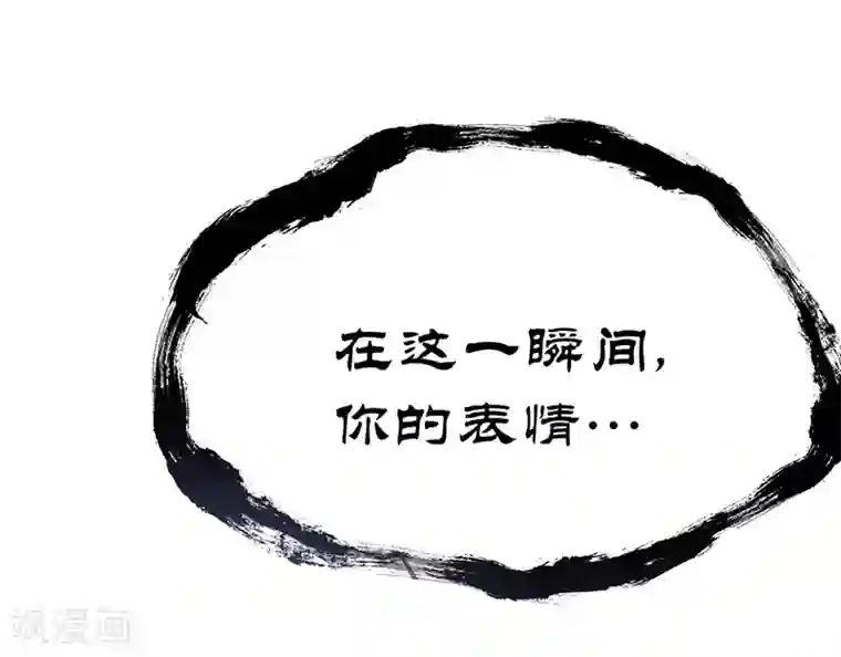 一品高手第52话