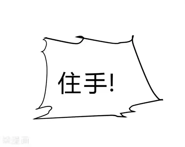 一品高手第52话