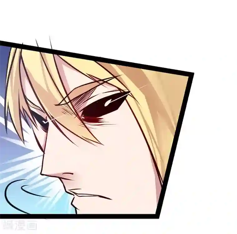 一品高手第52话