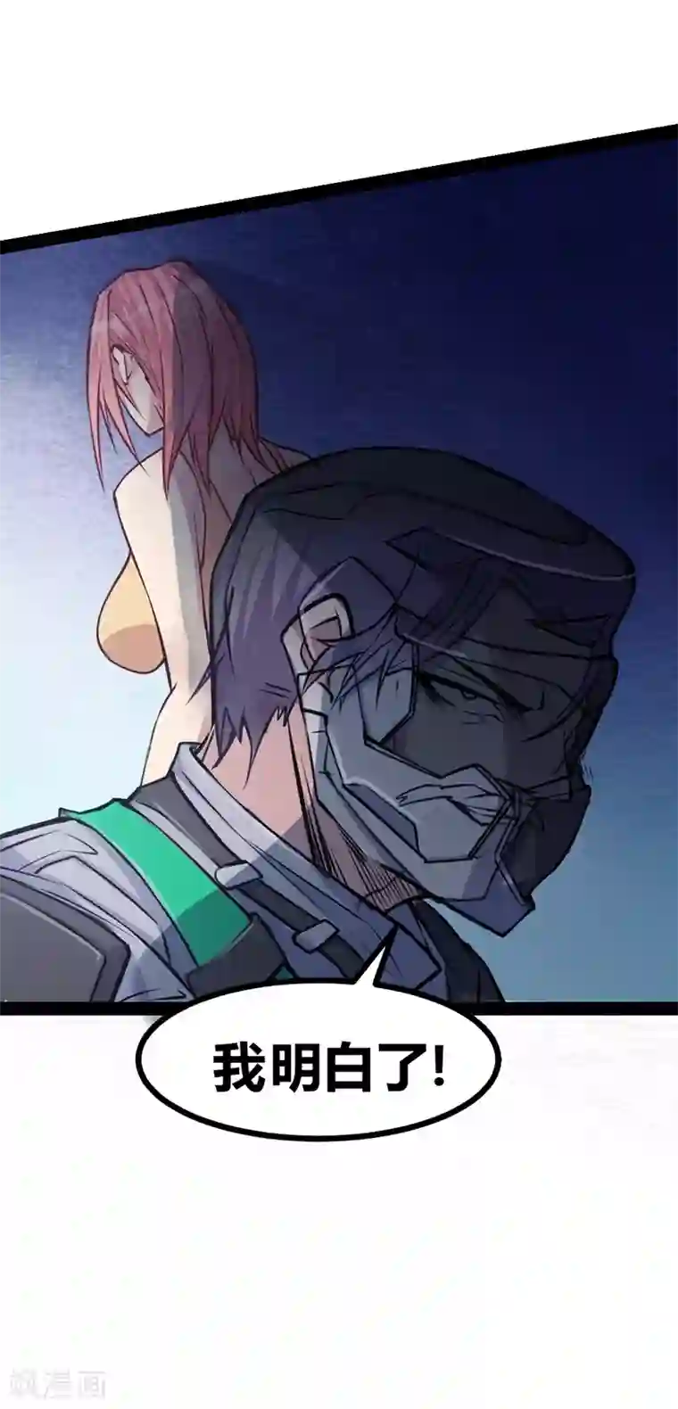 一品高手第52话