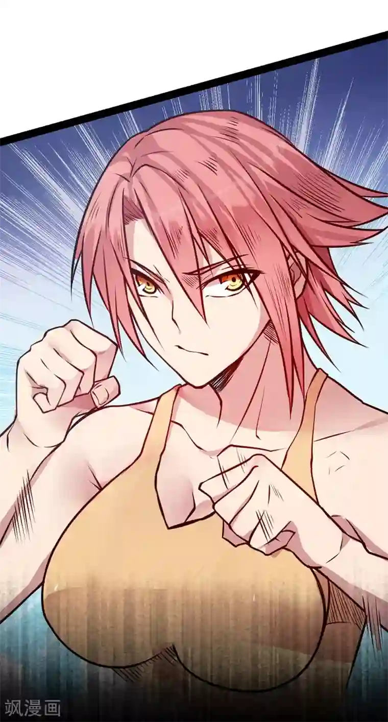 一品高手第52话