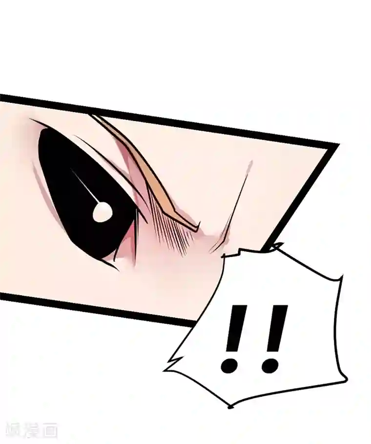 一品高手第52话