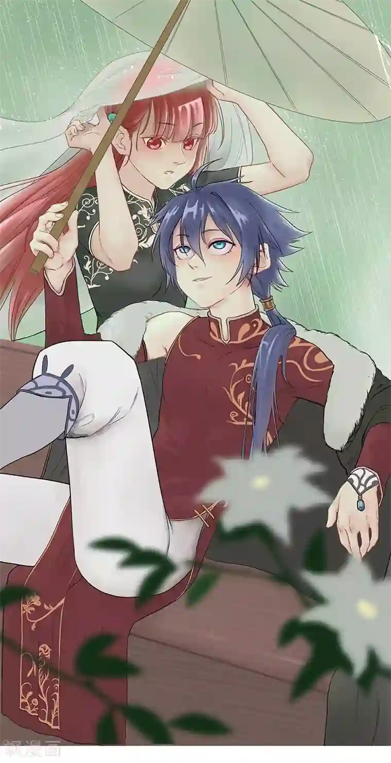 一品高手第53话