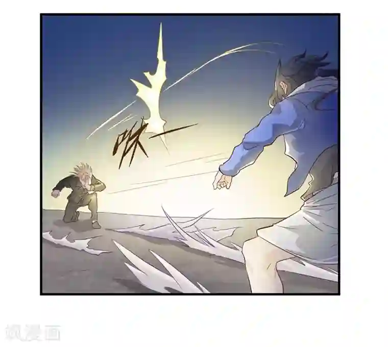 一品高手第53话